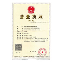 美女被男人用阴茎桶内射>
                                      
                                        <span>营业执照</span>
                                    </a> 
                                    
                                </li>
                                
                                                                
		<li>
                                    <a href=